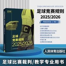 西汉姆联对马特乌斯费尔南德斯标价8500万英镑 曼联积极接触