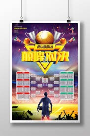 意大利在世界杯中的消失是否意味着终结