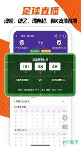 2026年足球世界杯赛程海报免费下载